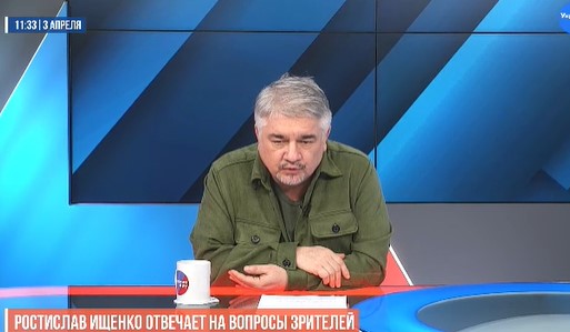 Ростислав Ищенко от 3.04.24