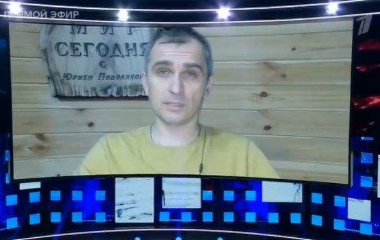 Юрий Подоляка от 19.06.2024