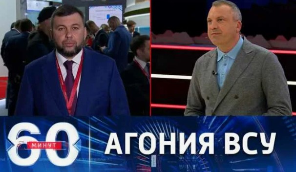 60 минут от 26.02.2025