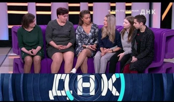 ДНК на НТВ от 26.02.2025