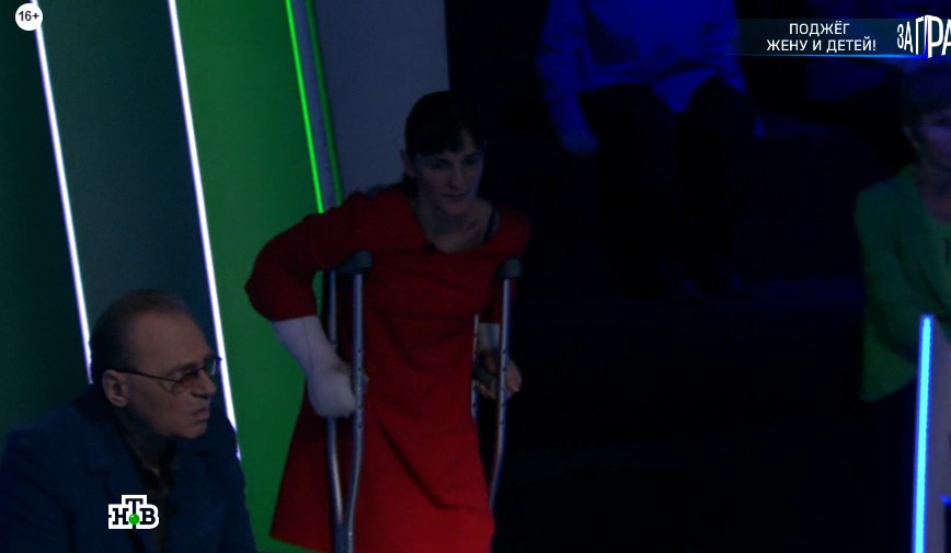 За гранью на НТВ от 25.02.2025