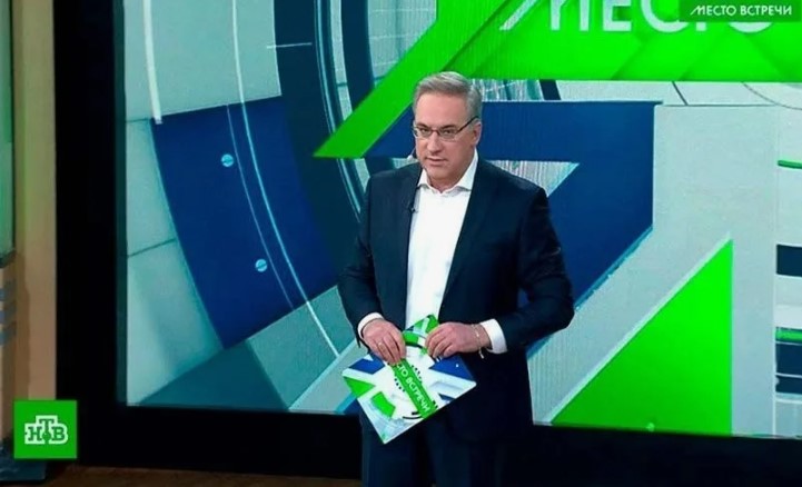 Место встречи от 26.02.2025