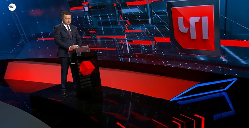 ЧП на НТВ 27.02.2025