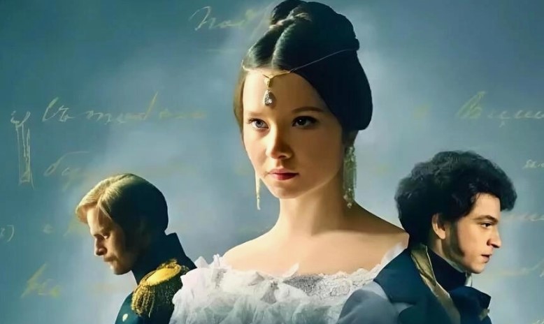 Натали и Александр 11 серии