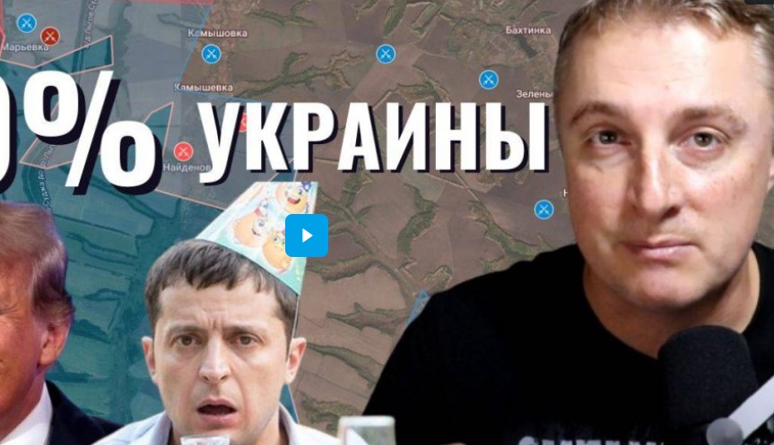 Саня во Флориде от 27.02.2025