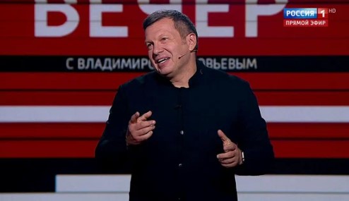 Вечер с Владимиром Соловьевым от 9.03.2025