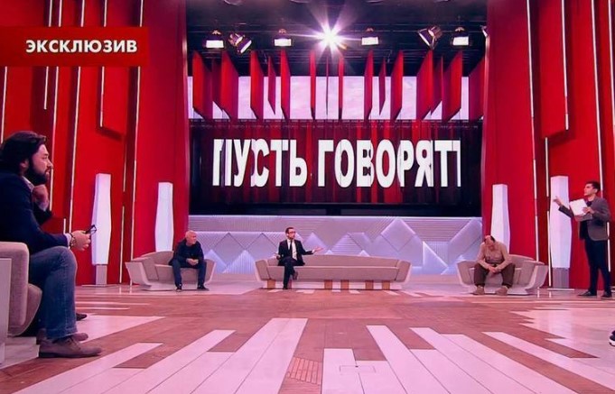 Пусть говорят 11.03.2025