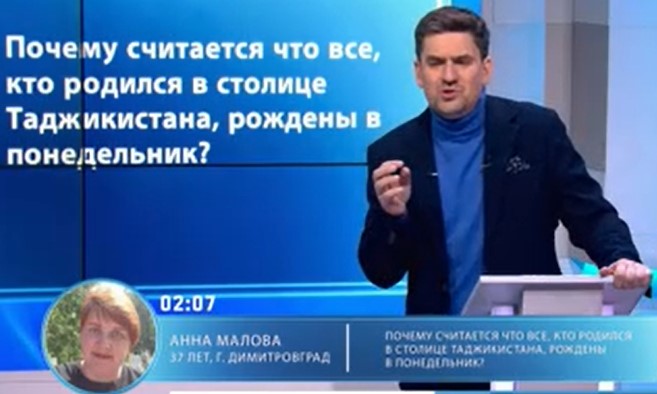 Пятеро на одного от 8.03.2025