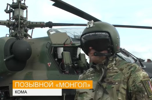 Брифинг Минобороны России 9.03.2025