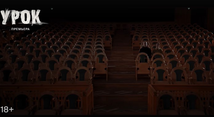 Урок 1 сезон 7 серия