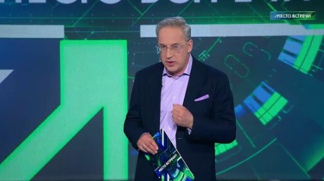 Место встречи от 11.06.2025