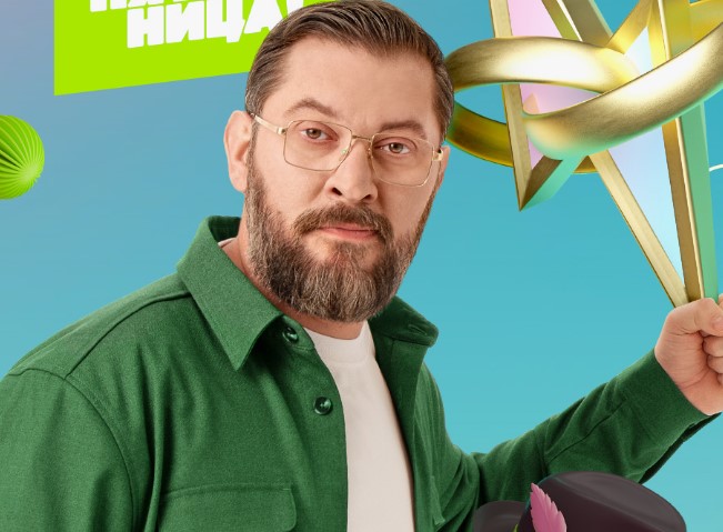 Женись на мне немедленно выпуски от 5.06.2025