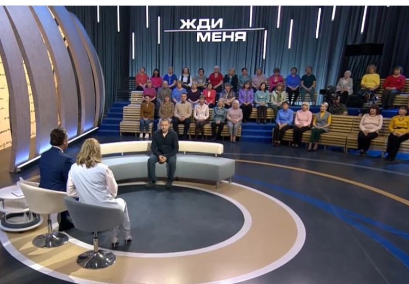 Жди меня выпуск от 11.06.2025