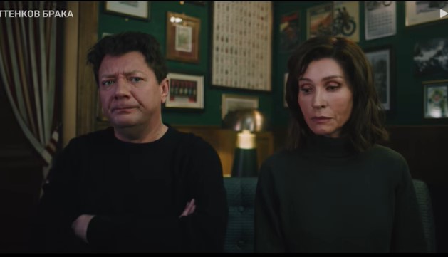 50 оттенков брака 1 сезон 5 серия