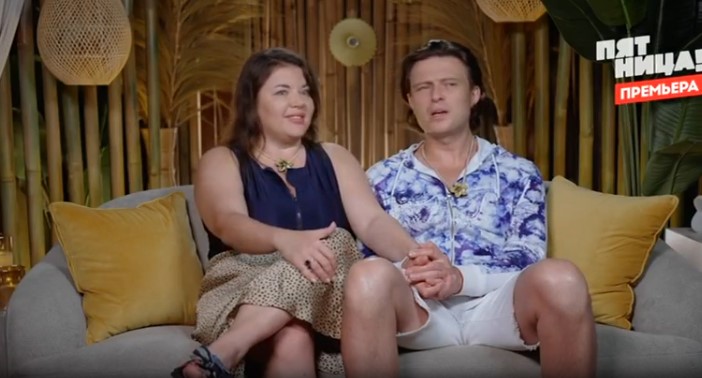 Ставка на любовь 5 выпуск от 3.10.2025