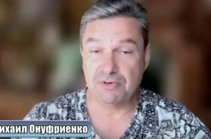 онуфриенко 14.10.2025