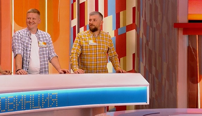 сто к одному 4.10