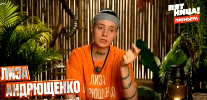 Выживалити Змееловы 2 выпуск 24.10.2025