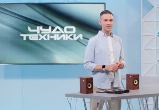 Чудо техники 26.10.2025