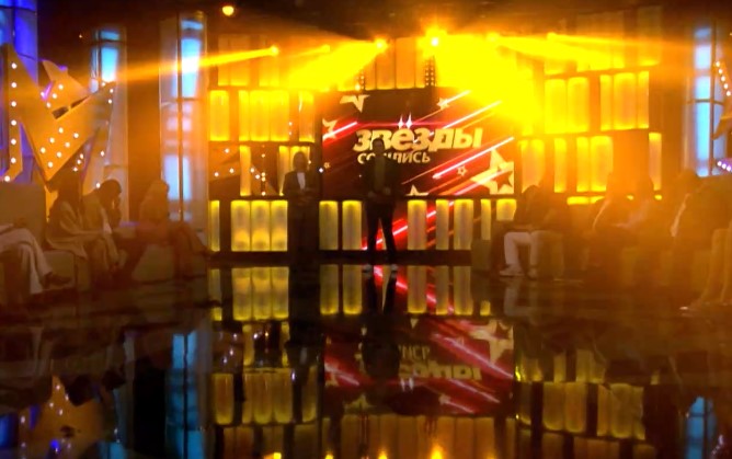 Звезды сошлись от 26.10.2025