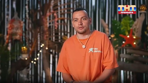 Звёзды в джунглях 2 сезон 4 выпуск 19.10.2025