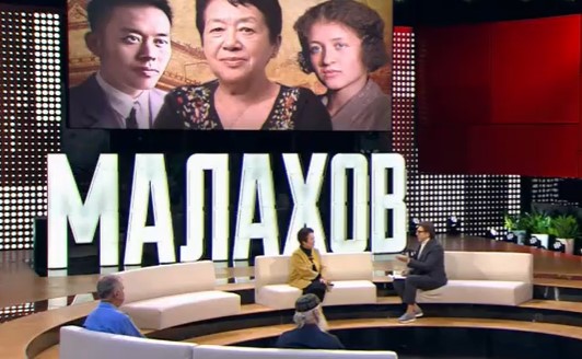 Малахов от 20.10.2025